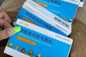 奥司他韦吃2天发现不是流感，立即停药(大多会有轻微不良反应)